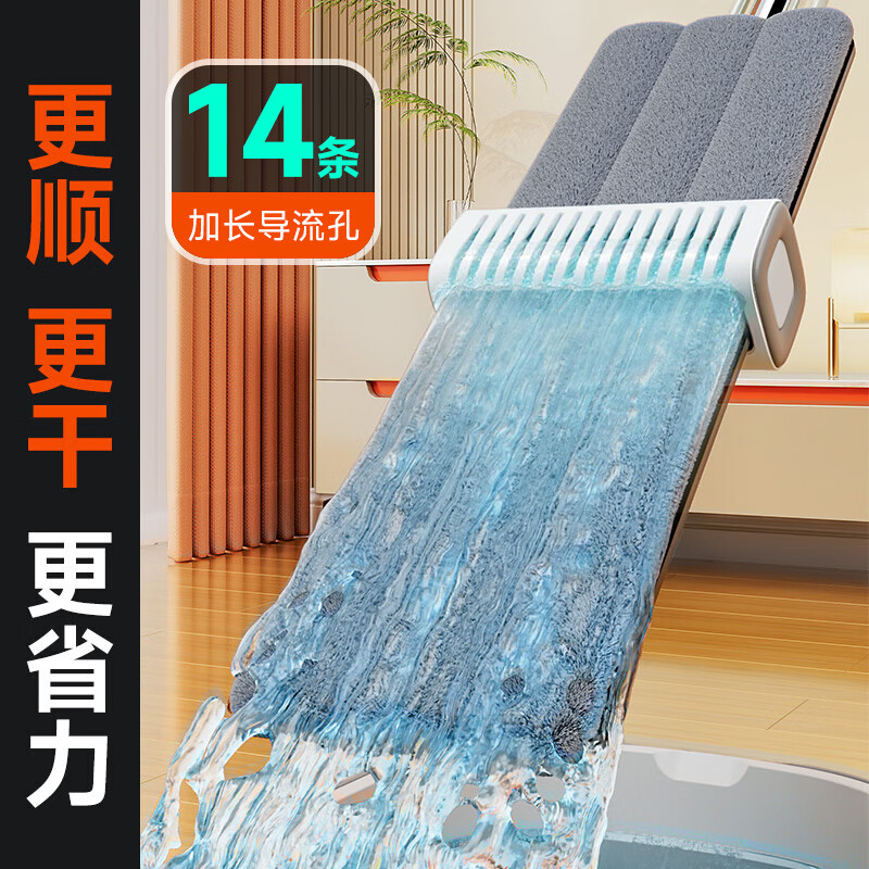 Jia Bangshou flat mop 33cm2 cloth household one mop free hand wash 2025 mopping artifact mop mop washing and mopping all in one