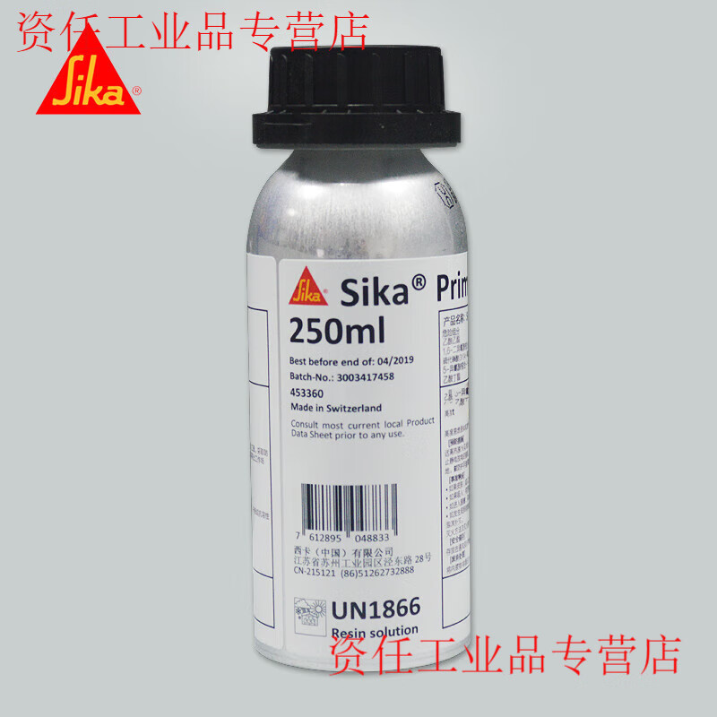 Yue Changsheng Sika Glass Primer 206 G+P glass ceramic coating paint surface and other substrate applications to improve adhesion 250ml Sika 206