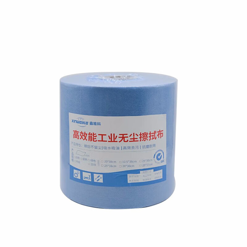 GANLI multifunctional dust-free paper industrial wipe paper large roll anti-static oil-absorbent and water-absorbent non-woven fabric lint-free blue white 25*30cm white