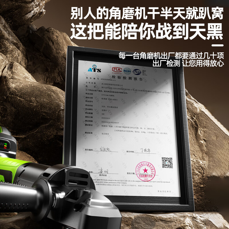 Walkerlive 21V brushless lithium battery angle grinder multifunctional rechargeable cutting machine polishing machine high power angle grinder