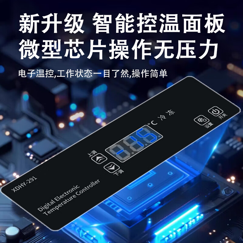 Meiling Beautiful Home has 20% subsidy four-door refrigerator commercial fruit and vegetable six-door fresh cabinet catering kitchen hotel dual-temperature refrigeration and freezing large-capacity stainless steel four-door freezer four-door capacity upgraded model丨upper refrigeration and lower freezer丨all steel and all copper-20 C commercial large capacity丨high-efficiency refrigeration丨brand compressor