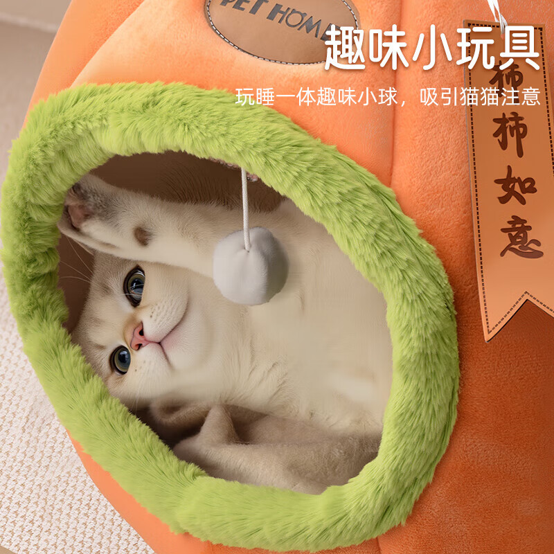 Bei Chuzhong Cat House Warm Winter Closed Cat House Thickened Small and Medium Dog Kennel Winter Special for Four Seasons Removable and Washable Shishi Ruyi-Orange Suitable for children under 8 pounds Skin-friendly and comfortable Cute style