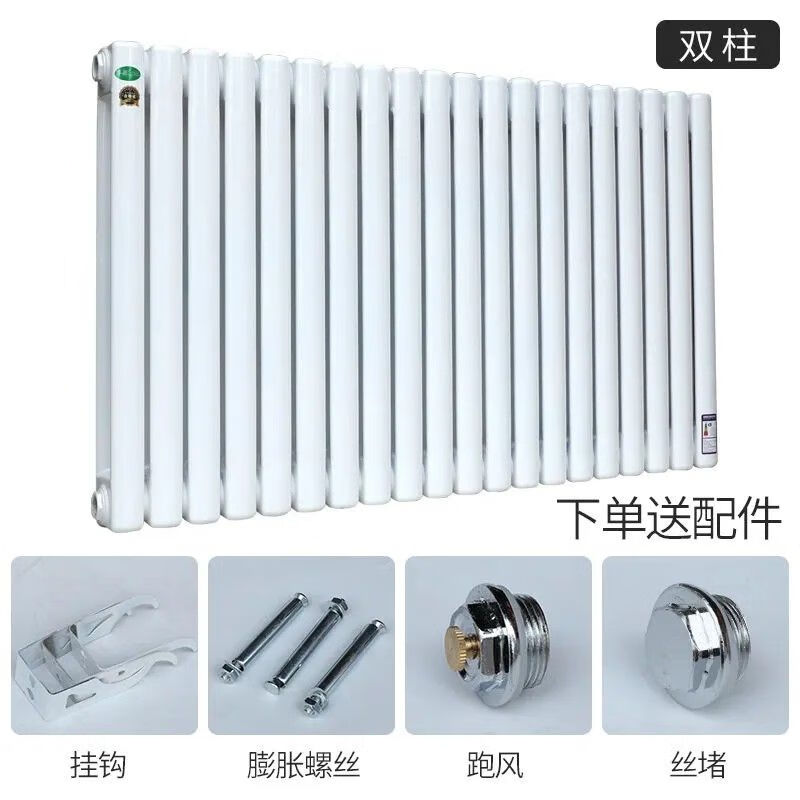 Mo Peng cast iron radiator household carbon steel steel two-column water heating radiator collective heating wall-mounted water heating furnace single living 10 notes 1cm*1 column