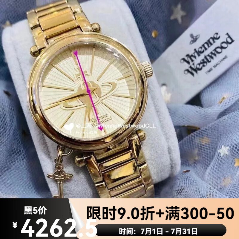 Vivienne Westwood Saturn West Queen Mother Vivi Golden Key Heart Watch for Girlfriend, Gold, Ready in Stock, 30mm