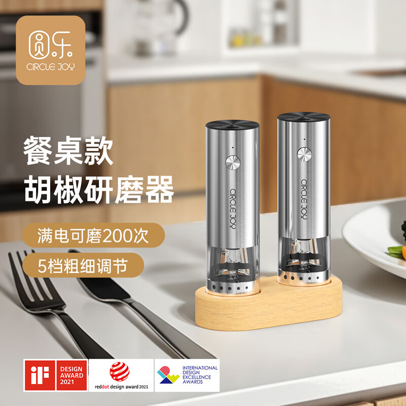 Circle Joy Mini Stainless Steel Electric Pepper Grinder Rechargeable Household Pepper Sea Salt Grinding Bottle Seasoning Bottle Jar 2 Pack