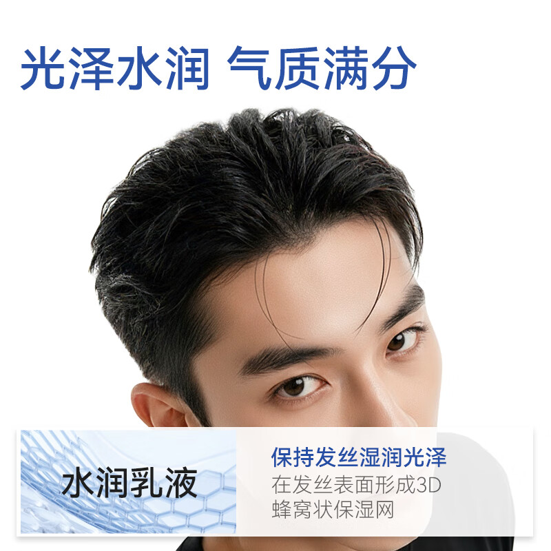 Jingdong Tokyo shiny slightly wet soft hair mud matte texture shaping hair cream hair wax hair gel refreshing and long-lasting 70g