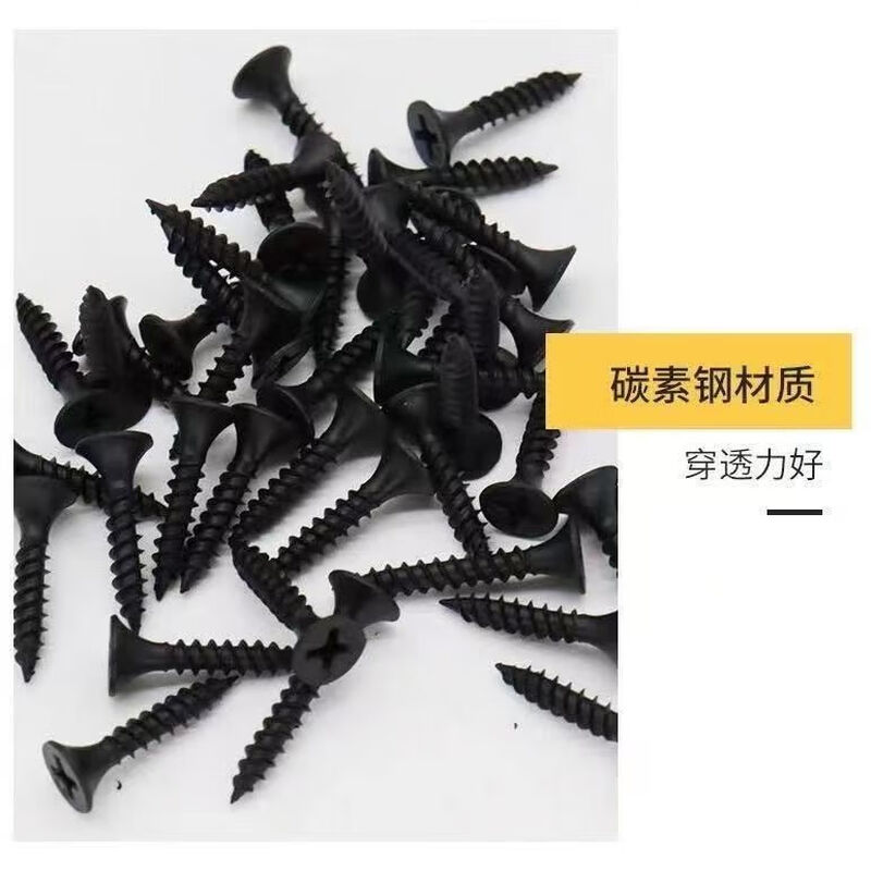 Jieyimao whole bag wholesale 50 catties dry wall screws light steel keel gypsum board super hard screws bulk self-tapping screws quenching 3.5*25 whole bag 50 catties free batch head