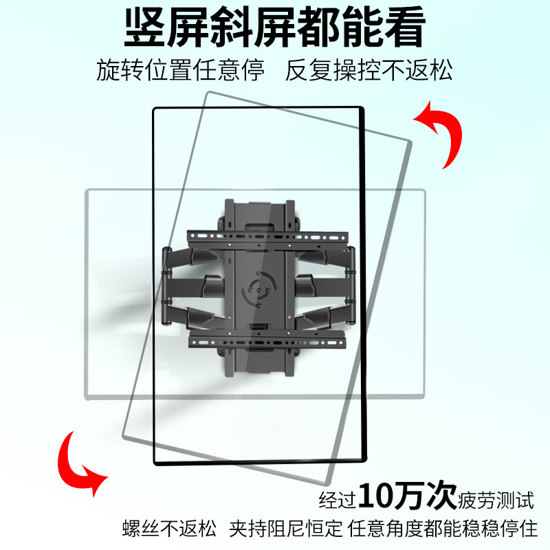 Jianleji TV horizontal and vertical screen rotating rack wall-mounted vertical screen bracket live broadcast fitness mobile screen projection conference exhibition hall 43/50/55/65 inches adapted to Sharp Changhong Xiaomi