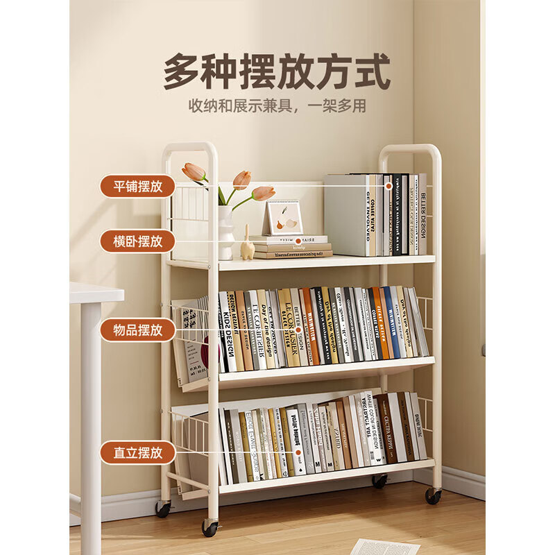 Mobile bookshelf with wheels floor-standing baby and children's picture book shelf simple iron small low bookcase student bedside bookshelf ZSZW01 milk white 4 layers