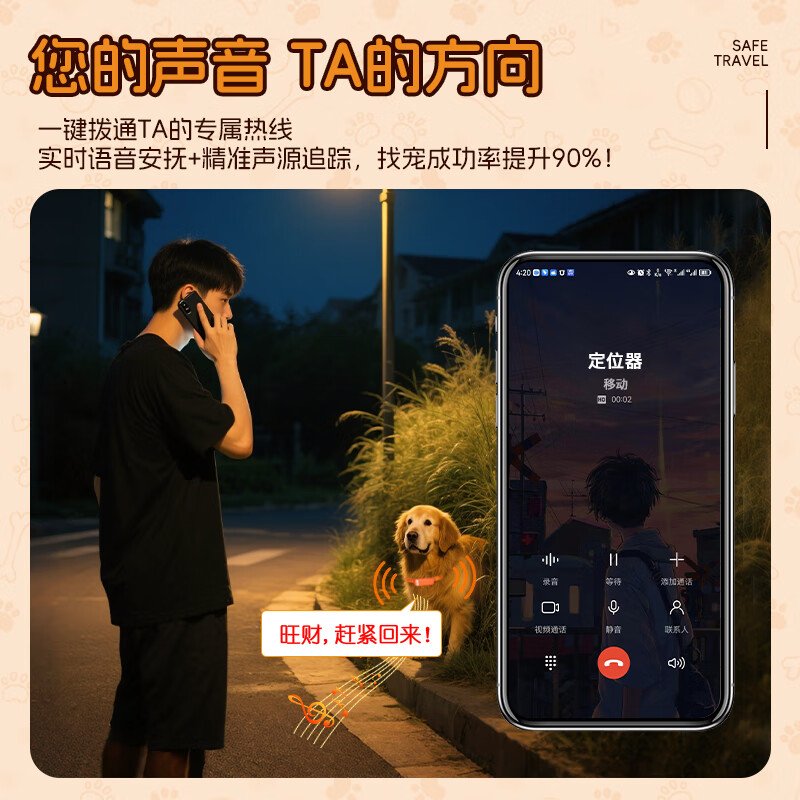 Fumanlin pet gps locator tracking artifact dog electronic collar remote monitoring anti-lost and waterproof