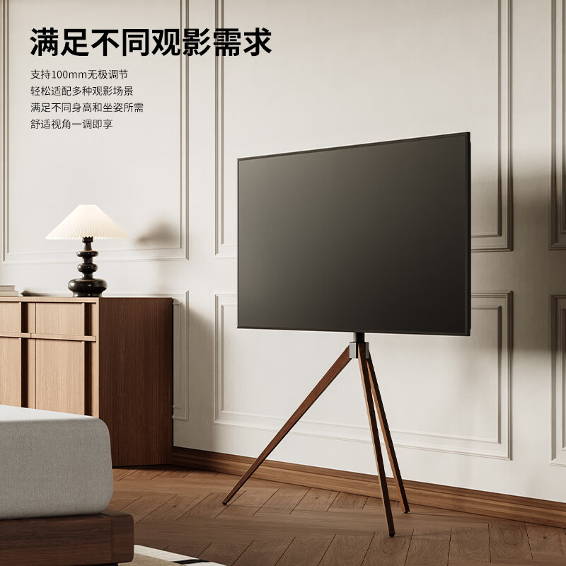 FITUEYES (43-65 inches) TV art stand Movable floor-standing TV stand Skyworth Hisense Xiaomi Sony Samsung and other TV universal metal wood texture bracket Picasso PICASSO-SE (adapted to 32-65 inches)