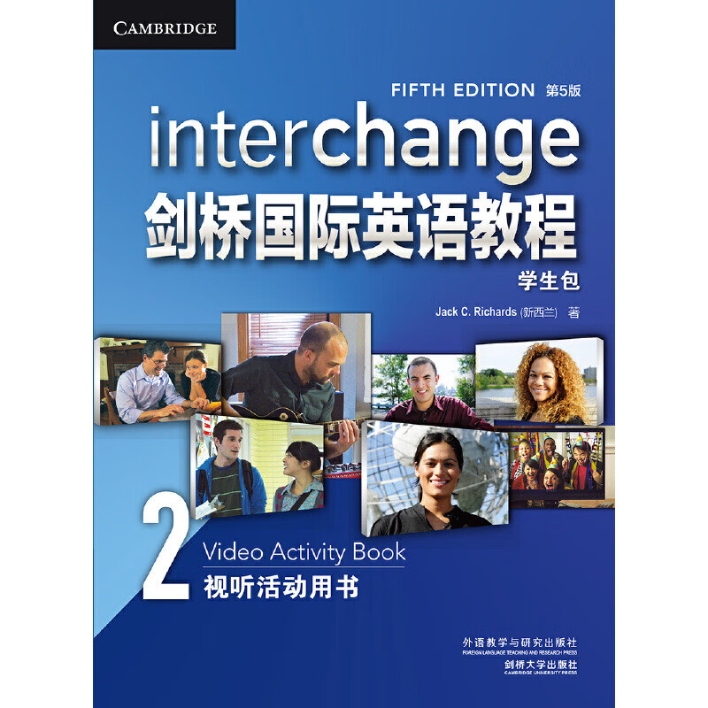 Cambridge International English Course 2 Student Pack (5th edition, set of 4 volumes in total, on-demand version, with 4 CDs) student book + exercise book + audio-visual activity book + vocabulary and idioms manual