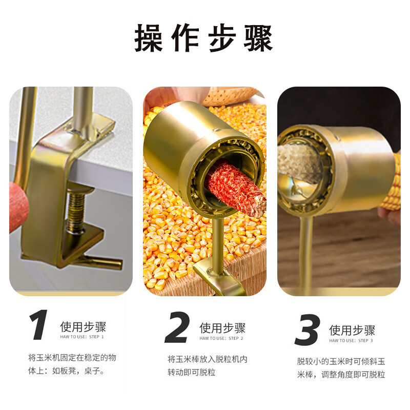 Kaosen hand-cranked corn thresher new peeling artifact household small corn kernel separator miscellaneous grains hand-cranked corn thresher