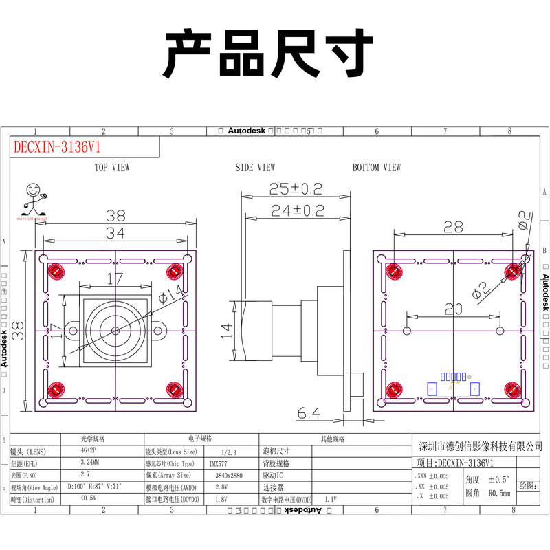 Imx577 high-definition 12 million 4K USB camera module industrial camera video conferencing without distortion and driver-free 100 degrees - no distortion