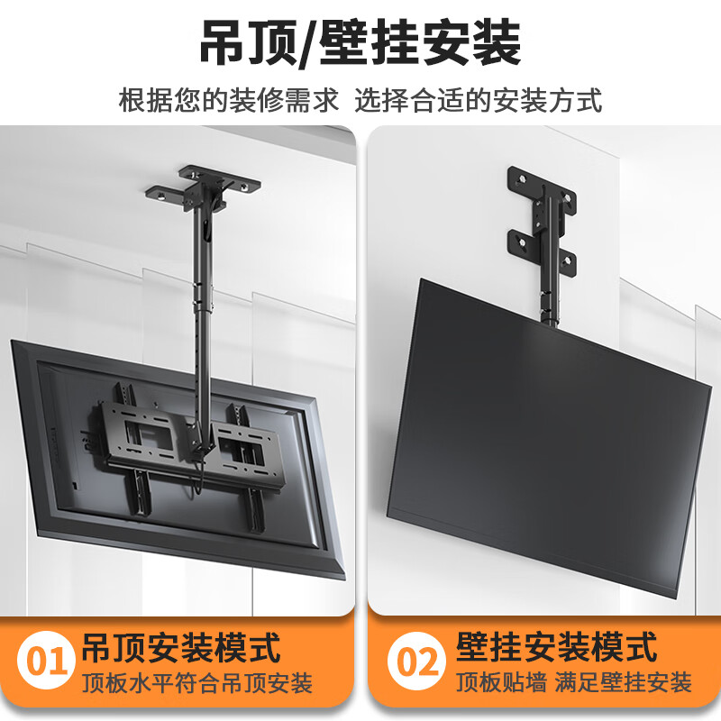 Xingkaishi Universal TV Hanger TV Suspension Bracket 45-95 inches Ceiling Rack Hanger 360 Degree Rotating Monitor Boom LCD TV Suspension Upgrade Large Load-bearing 45-85 inches Lift 0.5-1m
