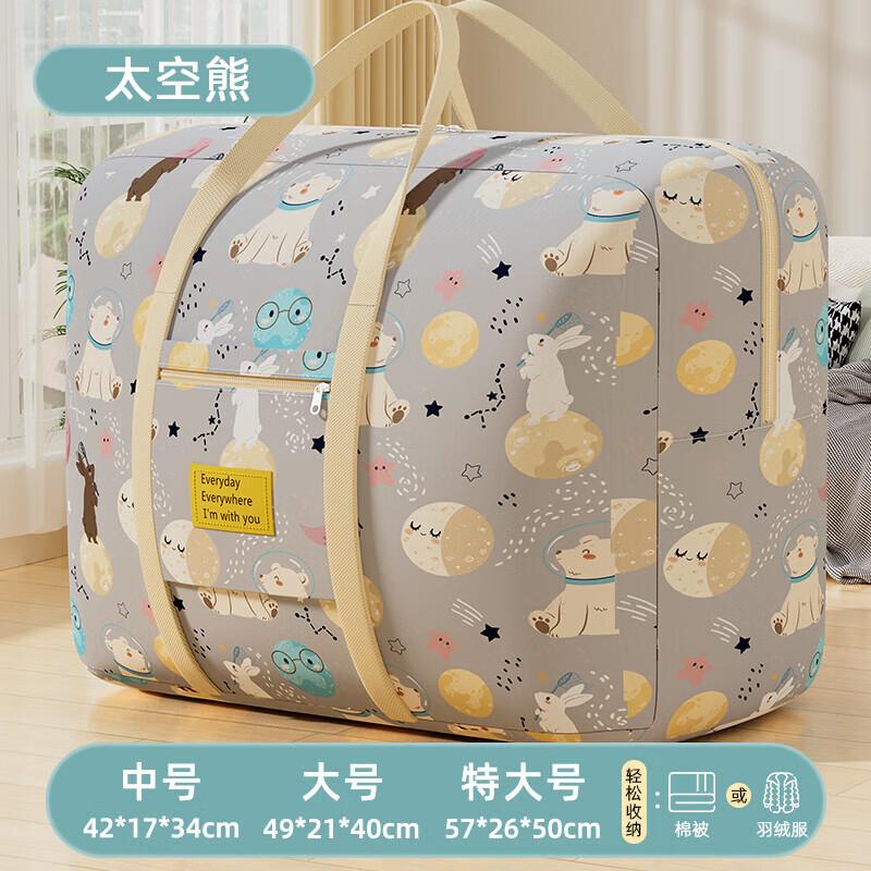 MPPMCK Oxford cloth quilt storage bag with large capacity for clothing, luggage, moving, packing quilt organization bag, moisture-proof space bear, upgraded Oxford cloth, wear-resistant and durable, large size 49*21*40CM, recommended for autumn quilt clothing 6