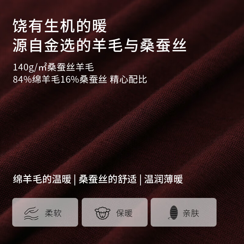 Jinsanta Bottoming Shirt Women's Autumn and Winter Mulberry Silk Wool Fake Two-Piece Skin-Friendly Bottoming Warm Top Cherry Red Paint Color M