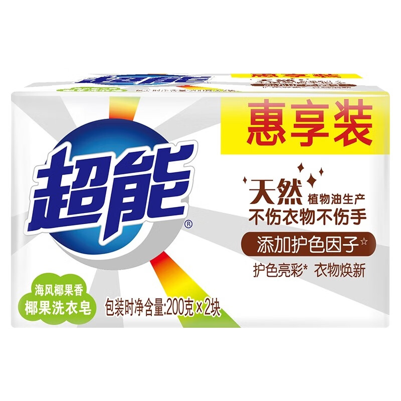 Super Laundry Transparent Soap Lemongrass Scent Multi-Specification Lasting Deodorization Decontamination Whitening Household Affordable Pack Flagship Value Pack 200g*10 Coconut Soap