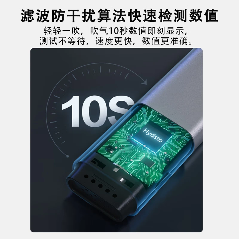 Lydsto alcohol tester high-precision overnight alcohol tester traffic-specific Xiaomi Youpin alcohol tester T1