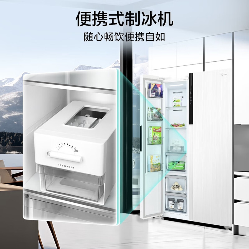 Midea sample machine MR-630WKPZE double door with ice making air-cooled frost-free frequency conversion large capacity household refrigerator quality tail goods MR-630WKPZE tassel white