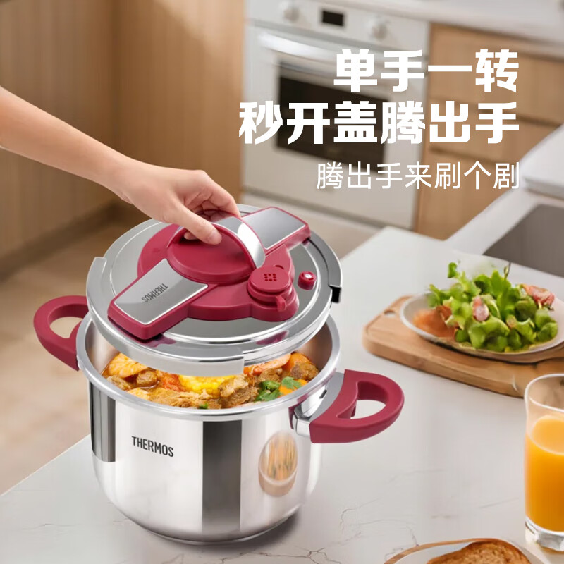 Thermos Pressure Cooker 100KPa One-hand Opening and Closing Stainless Steel Pressure Cooker Soup Pot Explosion-proof Stove General Annual Party Gift Gift Burgundy Red-Gold Capacity 22cm 6L