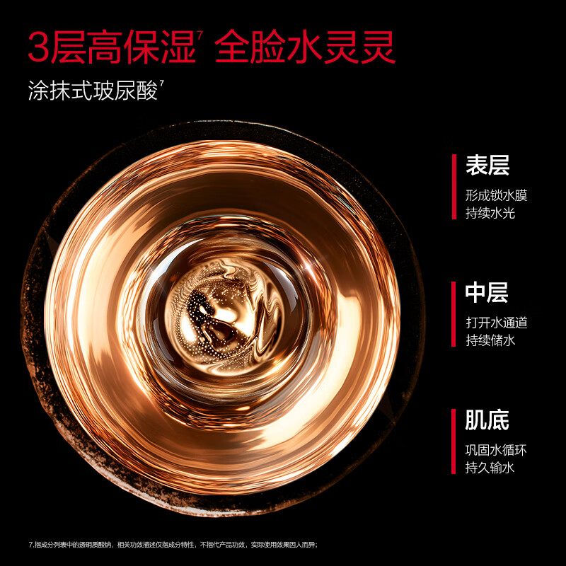 Marubi Four Anti-Repour Essence 30 Count Anti-wrinkle Firming Facial Essence Moisturizing Makeup Skin Care New Year Gift