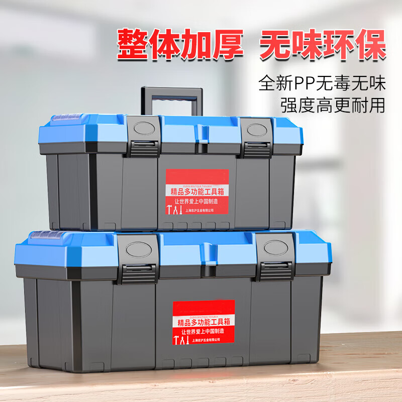 Thousands of people grabbed the multifunctional household hardware storage box, portable electrician's tool box, vehicle repair accessories box, double-layer star.moon red, 17 inches thick (excluding tools), hot product for resumption of work