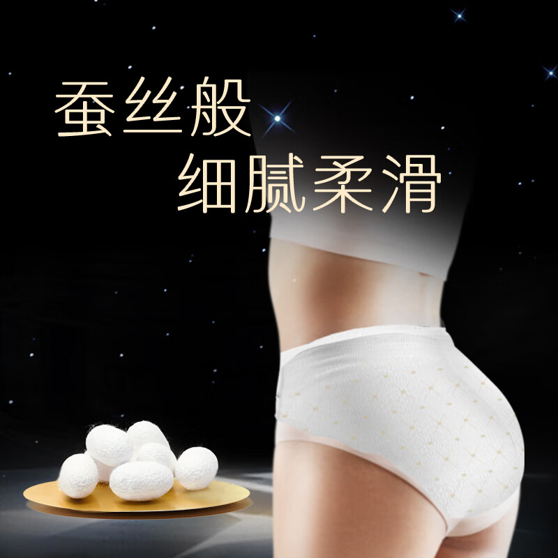 Kotex top-quality soft silk-feel night pants L size 8 pairs 100-140 catties trouser-type sanitary napkin sleep pants self-operated