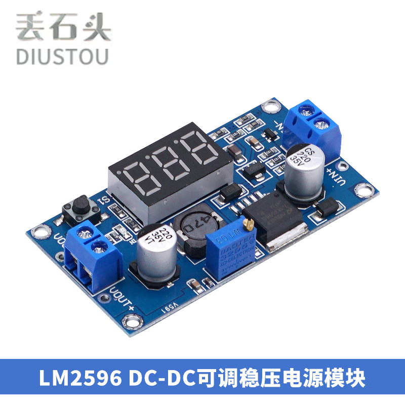 Throwing stones DC-DC step-down regulated power supply module LM2596 with voltmeter can be calibrated input 4-40V to 1.25-37V LM2596 power module 1 box