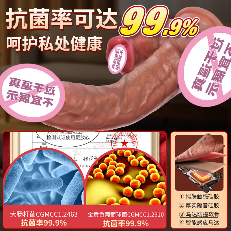 Fantasy monster simulated penis, penis gun machine, meat stick, adult woman's family planning, fun and decompression sex supplies, masturbation device for big men, strong tongue licking, squirming, telescopic, swinging and heating | wireless remote control | high imitation and realistic