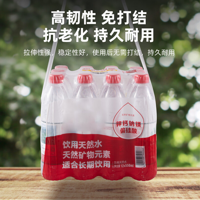 Ai Ruidun grafting special PE thickened film straps without knotting, agricultural fruit tree wrapping film, self-adhesive wrapping film, 200 meters long, 3 cm wide (pack of 5)