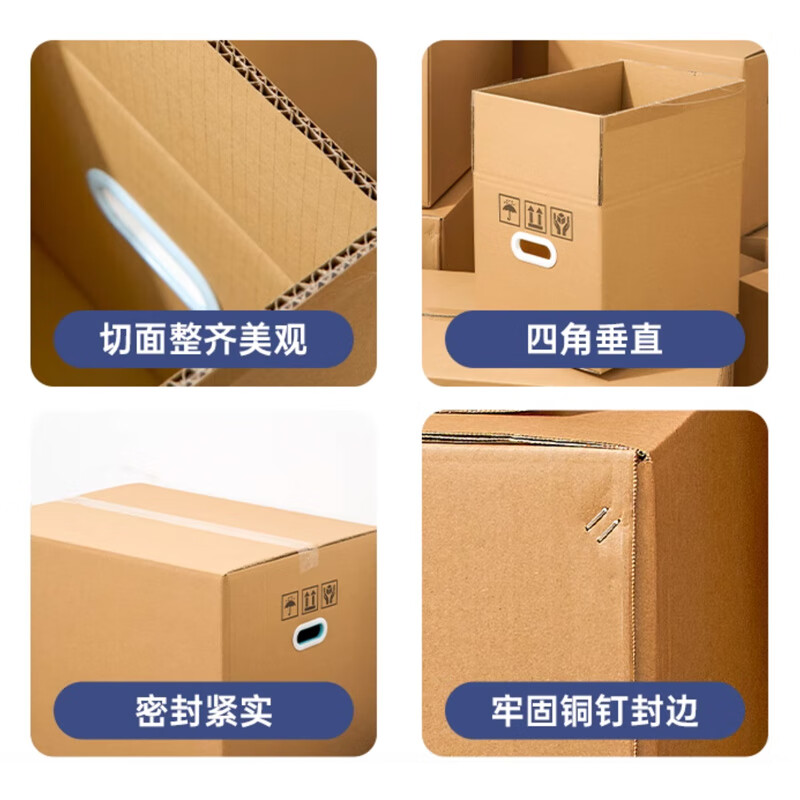 Mingya Medium 50*30*35cm thickened carton accounting file storage box express packaging moving carton with plastic buckle 5 pieces 5404