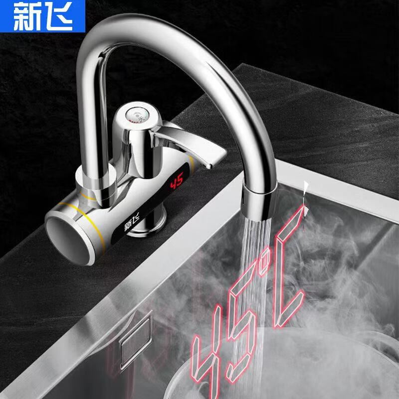 Xinfei electric hot water faucet instant hot rapid heating electric hot water faucet kitchen water heater tap water bathroom hot and cold dual-use white water inlet ordinary plug
