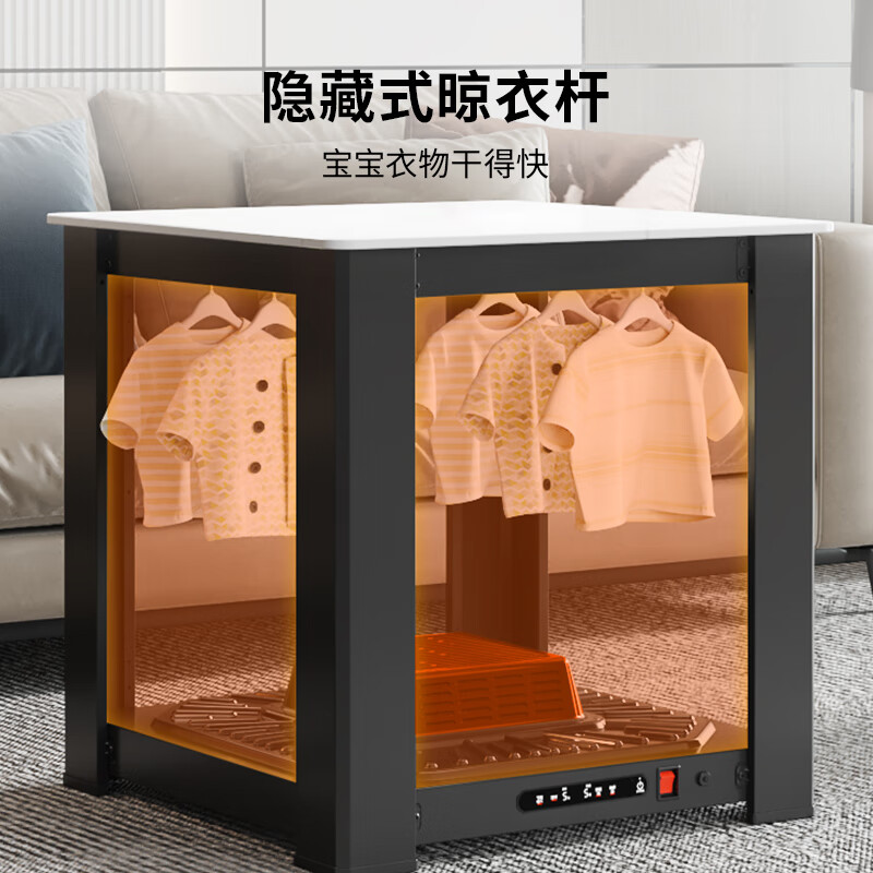 Xinfei's 26-year-old new electric heating table 0.8 meters square fire table stove table integrated heating home living room heating coffee table electric stove multi-functional heating table XYT-2018N