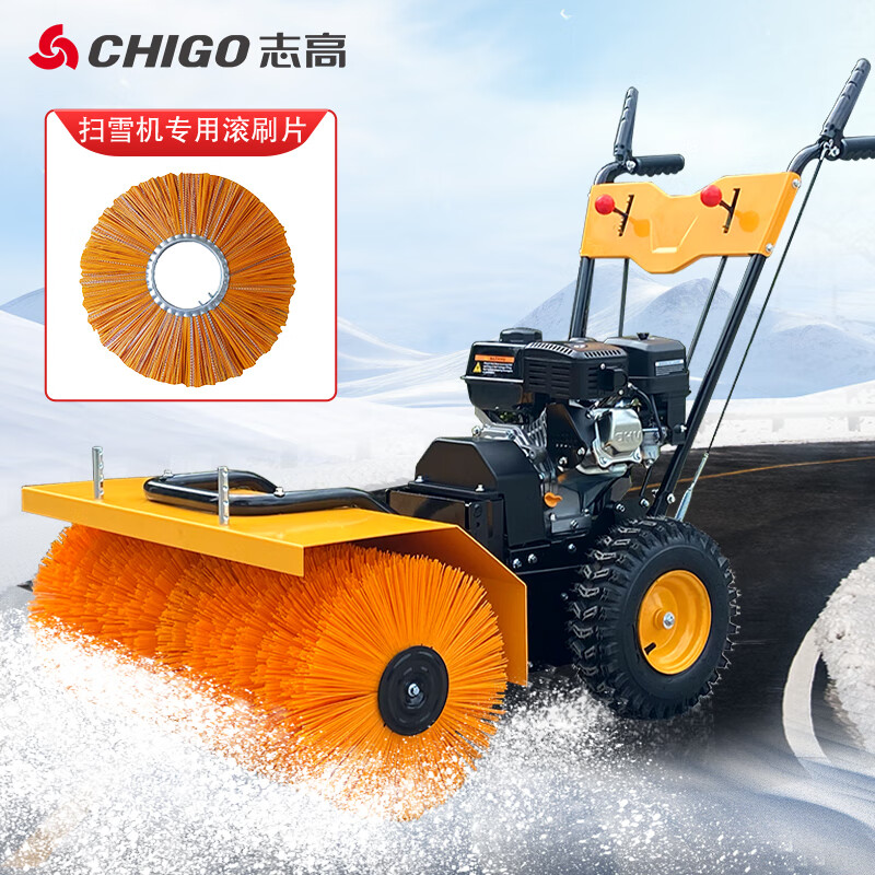 CHIGO hand-push snowplow highway road residential property snowplow municipal sanitation snowplow snowplow self-propelled snowplow snowplow S80 brush blade