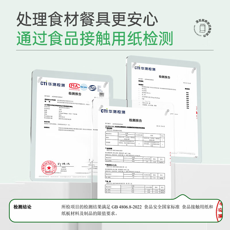 Manhua hanging kitchen paper towels 130 pumps * 10 bags full box can directly contact food, absorb oil and water, large package size