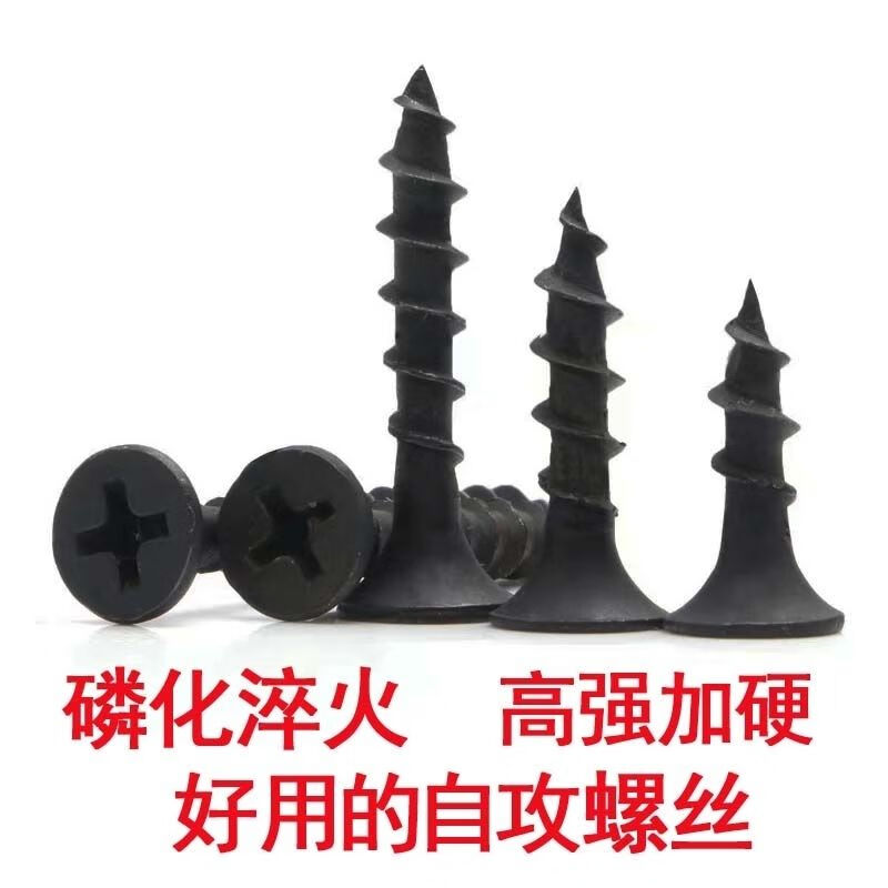 Yingtang M42 coarse tooth self-tapping screw, quick tooth dry wall nail, gypsum board cross countersunk head self-tapping screw, coarse tooth dry wall nail hardened, coarse tooth M4 point 2*16mm10kg