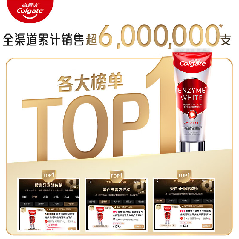 Colgate Instant Whitening Toothpaste 85g + Anhydrous Enzyme Toothpaste 101g Removes Smoke Stains, Removes Yellow and Brightens Whitening, Randomly Packed