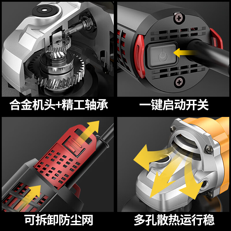 Lake brushless angle grinder 220V cutting machine household hand polishing machine polishing machine hand grinding wheel copper brushless motor 830W side switch standard