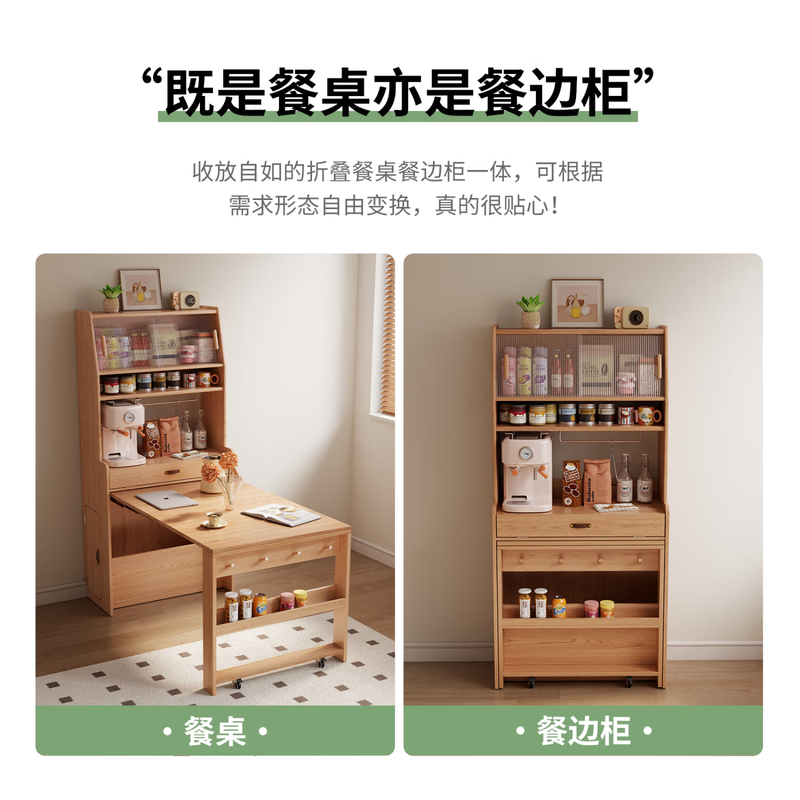 Wooden house record solid wood dining table folding telescopic household small household invisible dining table and sideboard all-in-one multi-functional variable table folding dining table + upper cabinet-log color installation included