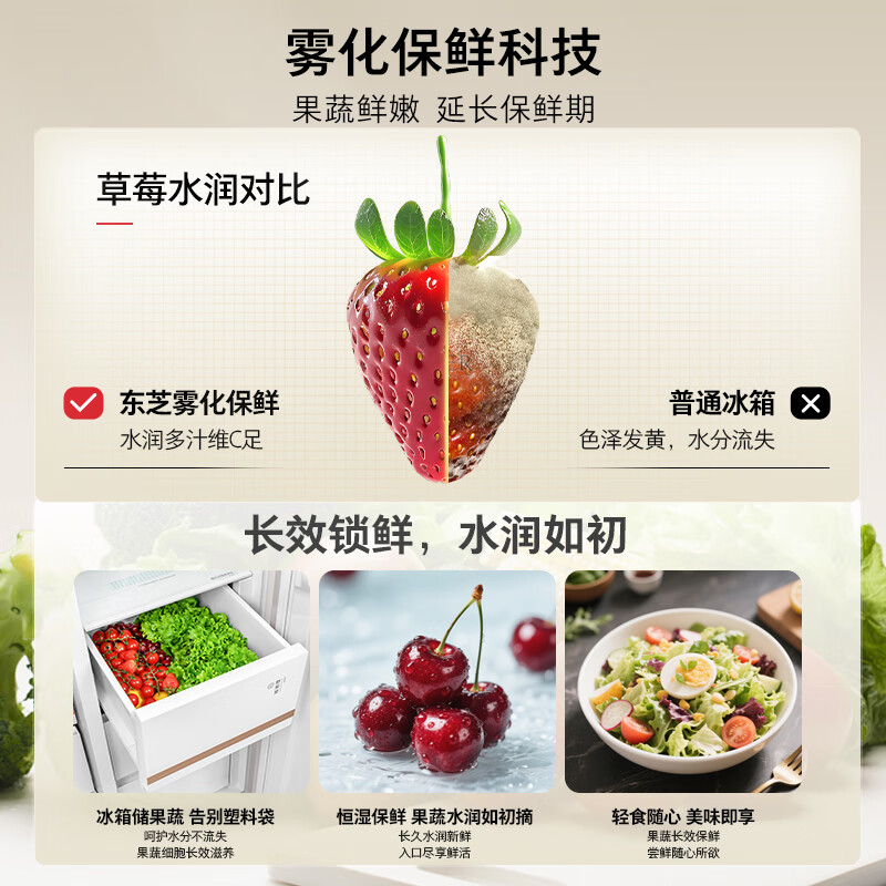 TOSHIBA Dabai Peach 471L five-door Japanese-style multi-door refrigerator 495 embedded dual-system automatic ice making first-level energy efficiency air-cooled GR-RM495WE-PG1B5 national subsidy