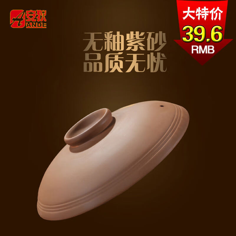 Yusenyi casserole stew pot lid ceramic pot lid is universal. For specific styles and specifications, please contact customer service for remarks.