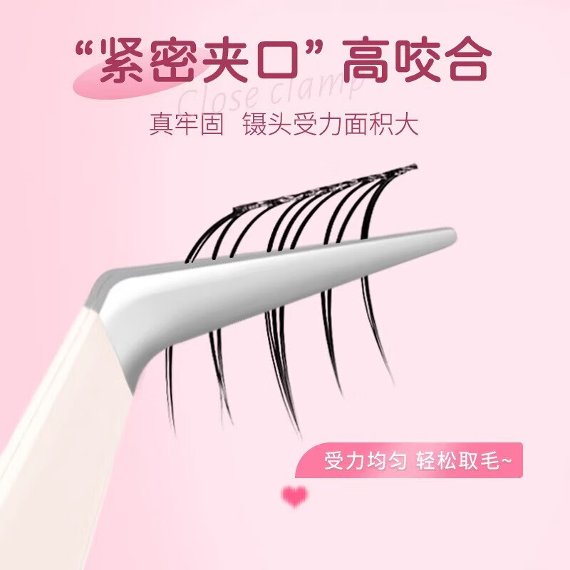 Dikalu false eyelashes special gold feather clip grafted eyelash curler stainless steel tight interface makeup artist round head tweezers