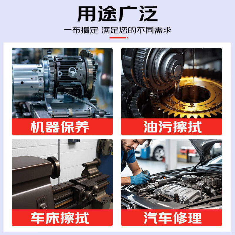 Fuxi wood wiping cloth industrial rag 20 pounds solid color cotton cloth water-absorbing oil-absorbing cotton cloth rag electronic machinery equipment cleaning cloth rag