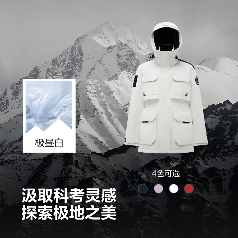 Bosideng (BOSIDENG) 25 down jacket women's short goose down 90 velvet arctic hooded New Year Qiji red warm jacket B250242412 store manager recommended extreme white 8A51 M 165/88A weight about 110-120 pounds