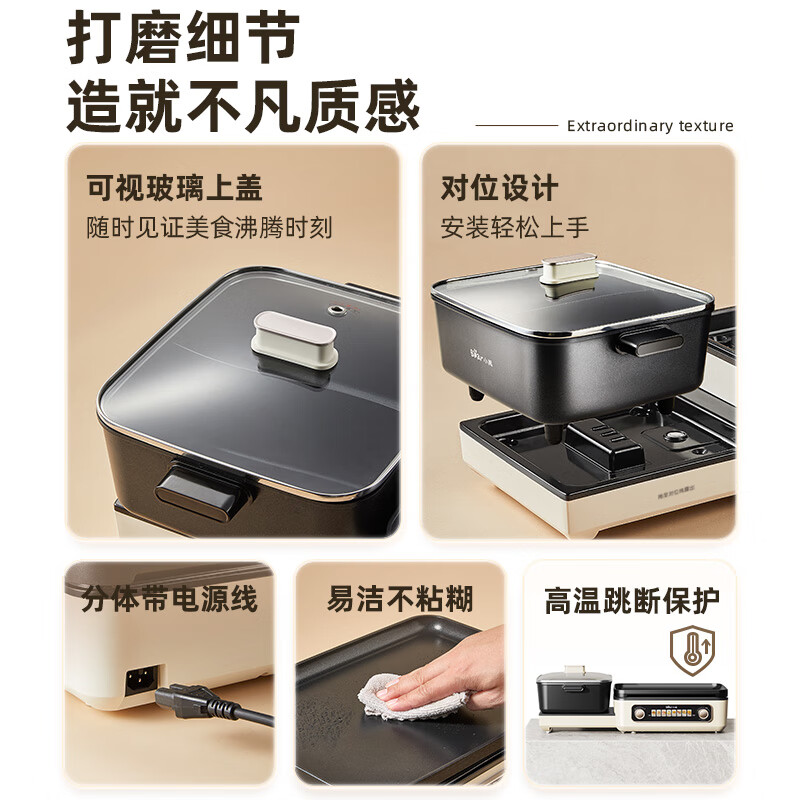 Bear (Bear) electric hot pot electric cooking pot hot pot special pot Yuanyang pot multi-functional folding grilled shabu-in-one grilled fish pot household 5-8 people barbecue pot E22W1 stacking pot 1.0