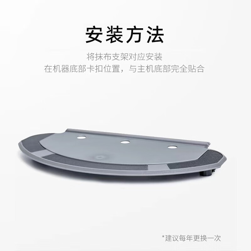 Suitable for Ecovacs sweeper T5/T8MAX/N5/N8PRO/DX65/DX96/DJ65 accessories water tank T5N5N8 series special rag holder