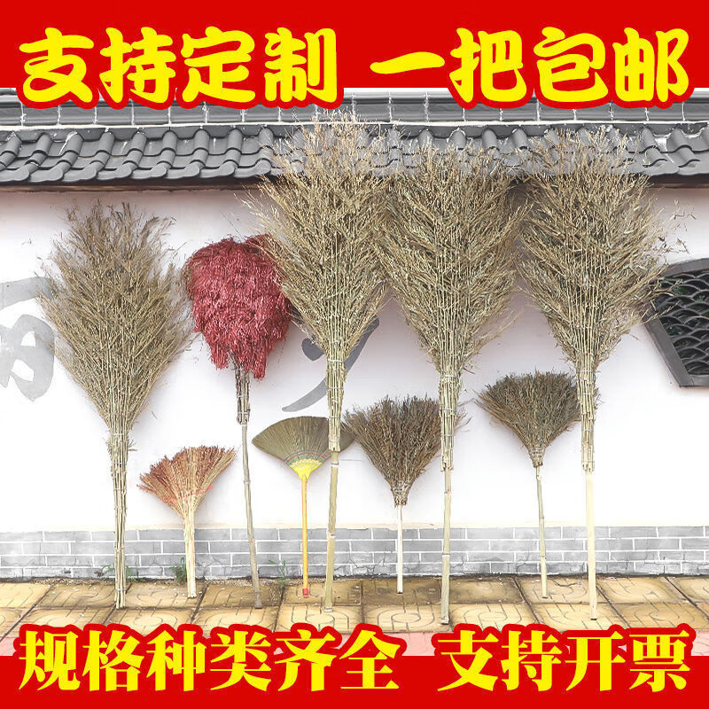 Outdoor broom, hard-bristle sanitation bamboo broom, large bamboo road sweeping, bamboo household sweeping, yard small broom, bamboo handle, small size, 1.2 meters