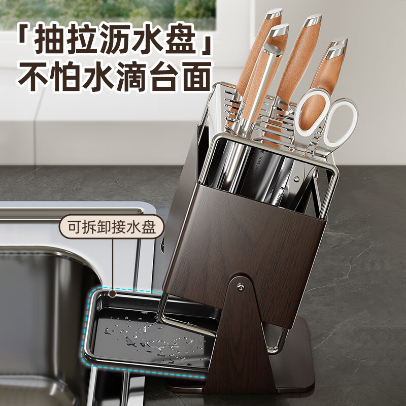 Added knife holder storage rack kitchen home wall-mounted multi-functional kitchen knife holder chopstick barrel knife holder integrated knife storage