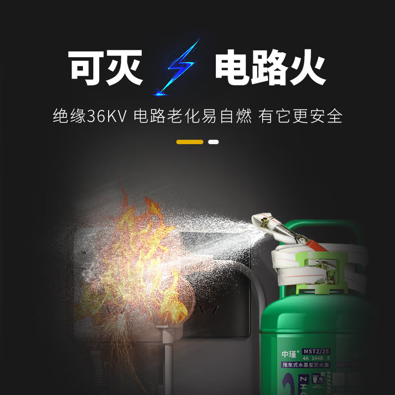 Cart-type water-based fire extinguisher foam L/45L/65L commercial warehouse 3C certified fire protection low temperature resistant 135L marine water-based fire extinguisher CCS